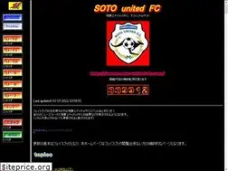 Sites similar to soto-united-fc.com