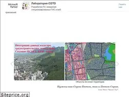 Sites similar to soto.ru