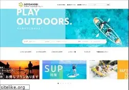 Sites similar to sotoasobi.net