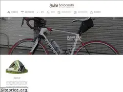 Sites similar to sotoasobi.work