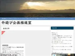Sites similar to sotoasobiya.club