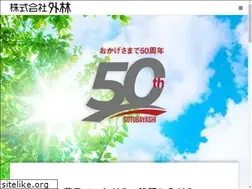 Sites similar to sotobayashi.co.jp