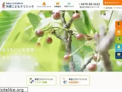 Sites similar to sotobo-child.com