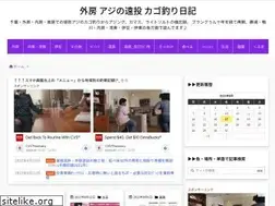 Sites similar to sotobou-aji.com