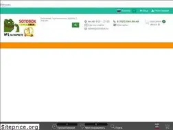 Sites similar to sotobox.ru
