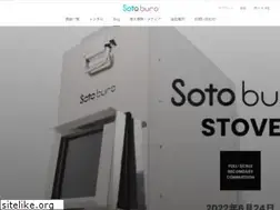 Sites similar to sotoburo.jp