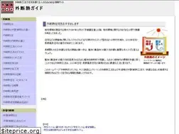 Sites similar to sotodan-guide.jp