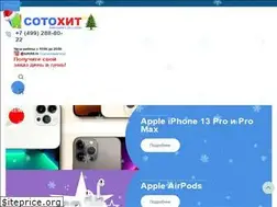 Sites similar to sotohit.ru