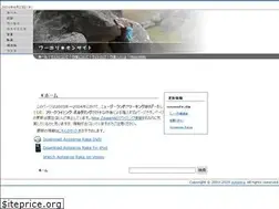 Sites similar to sotoiwa.com