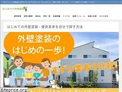 Sites similar to sotokabe.net