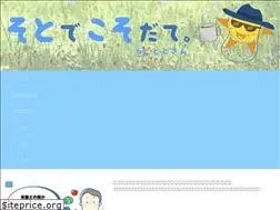 Sites similar to sotokoso.com
