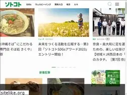 Sites similar to sotokoto-online.jp