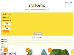 Sites similar to sotomo.jp