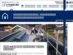 Sites similar to sotono-reform.com