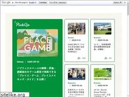 Sites similar to sotonoba.place