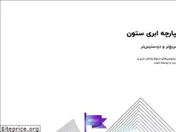 Sites similar to sotoon.ir