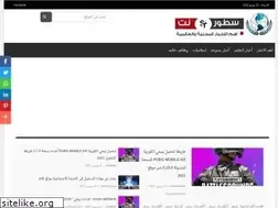 Sites similar to sotoor.net