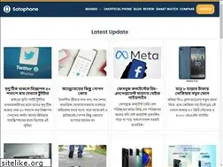 Sites similar to sotophone.com