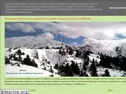 Sites similar to sotosalexopoulos.blogspot.com