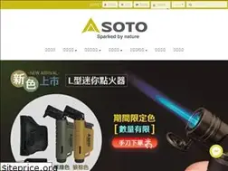 Sites similar to sototaiwan.com.tw
