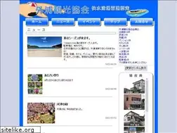 Sites similar to sotoura.com