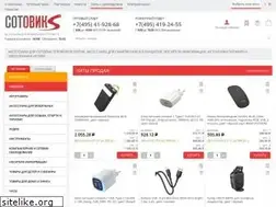 Sites similar to sotovikm.ru