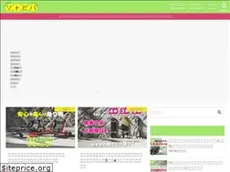 Sites similar to sotoviva.com