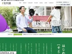 Sites similar to sotoya.jp