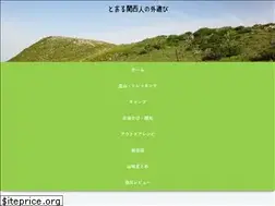 Sites similar to sotoyamaasobi.com