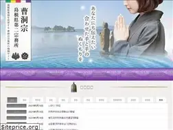 Sites similar to sotozen-shima2.jp
