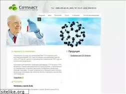 Sites similar to sotplast.ru