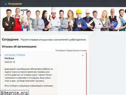 Sites similar to sotrydnik.com