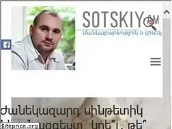 Sites similar to sotskiy.am