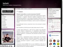 Sites similar to sotsoft.ru