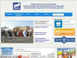Sites similar to sotsprof01.ru