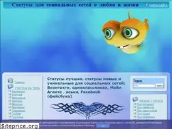 Sites similar to sotsstatus.ru
