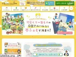 Sites similar to sotsuenalbum.com