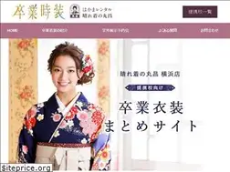 Sites similar to sotsugyojiso.com