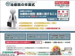 Sites similar to sotsugyoushiki.com