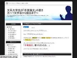 Sites similar to sotsuron55.com