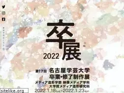 Sites similar to sotsuten.com
