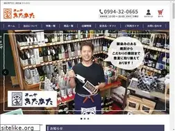 Sites similar to sotsuya-kitakata.com