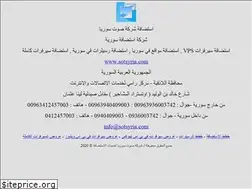 Sites similar to sotsyria.net