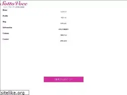 Sites similar to sotto-voce.net