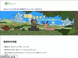 Sites similar to soturon-shop.com