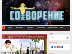 Sites similar to sotvoreniye.com