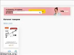 Sites similar to sotymarket.ru
