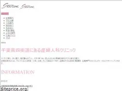 Sites similar to sou-clinic.com