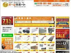 Sites similar to sou-den.jp