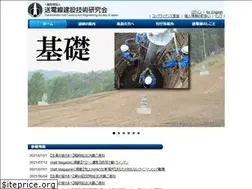Sites similar to sou-ken.or.jp